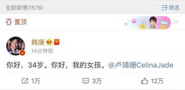 娱乐圈吃瓜语音