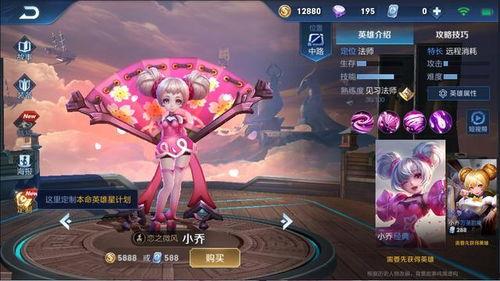 小乔吃瓜娱乐八百万视频